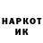 ТГК жижа KIRILL32STRELOK