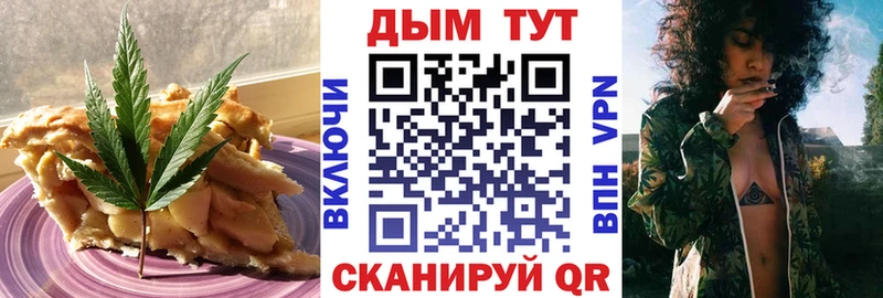 сайты даркнета наркотические препараты  Алдан  Печенье с ТГК марихуана 