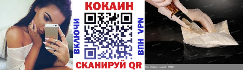 Кокаин Боливия  мега зеркало  Алдан 