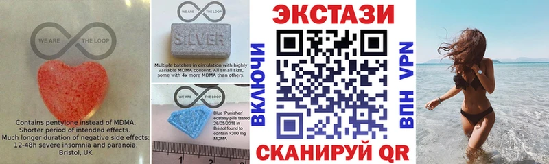 ЭКСТАЗИ 99%  Алдан 
