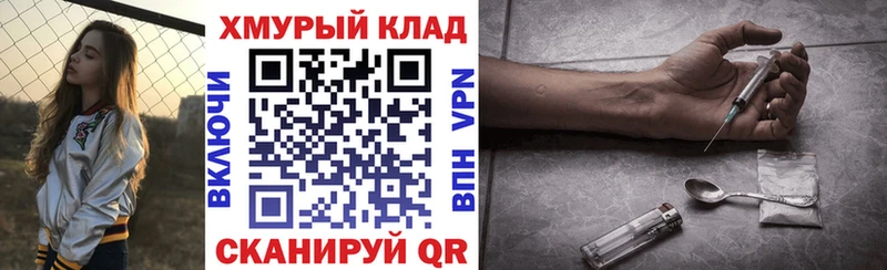 это наркотические препараты Алдан Героин Афган продажа наркотиков