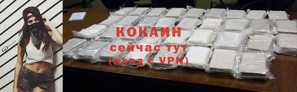 спиды Нефтегорск