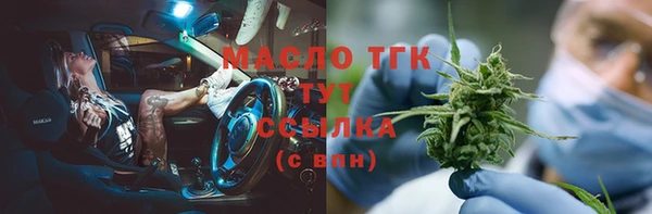 кокс Нефтекумск