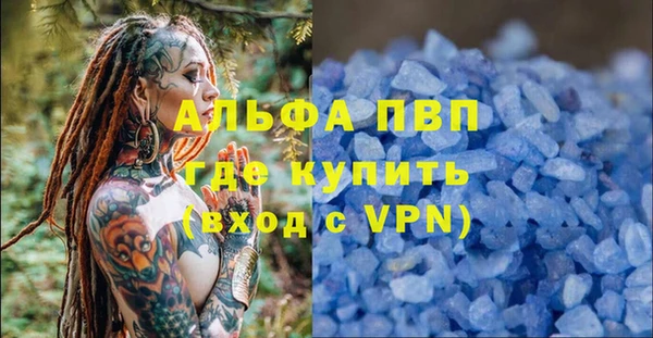 спиды Нефтегорск