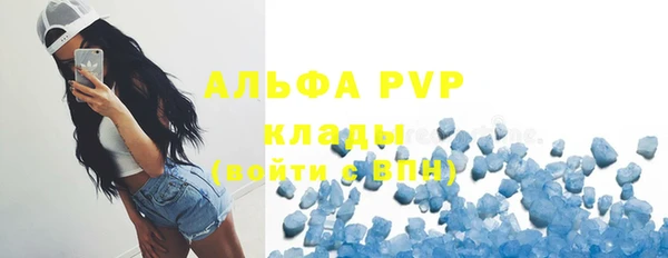 дживик Армянск