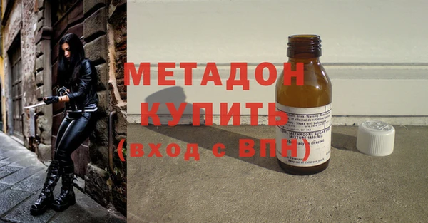 дживик Армянск