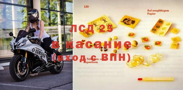 спиды Нефтегорск