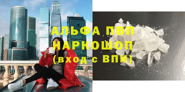 MDMA Premium VHQ Алексин