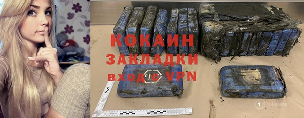 кристаллы Нея