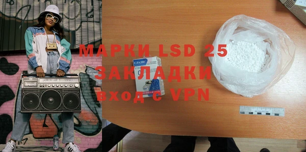 MDMA Premium VHQ Алексин