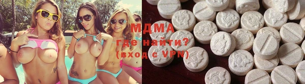 MDMA Premium VHQ Алексин
