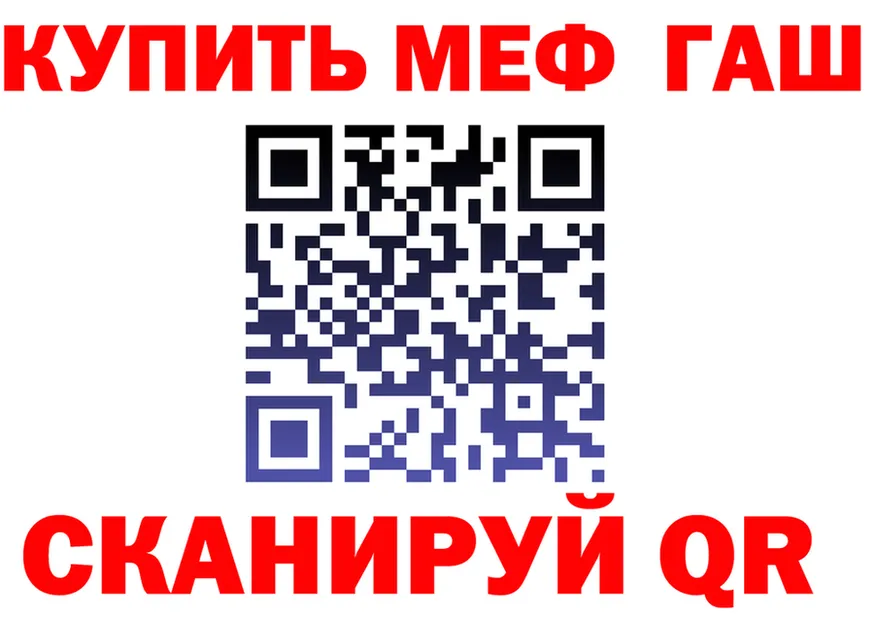 МЯУ-МЯУ 4 MMC зеркало даркнет MEGA Алдан