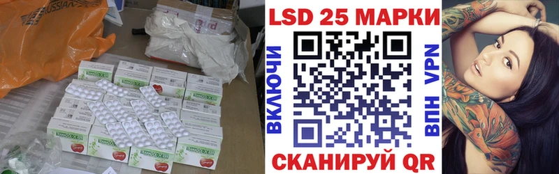 ЛСД экстази ecstasy  Алдан 