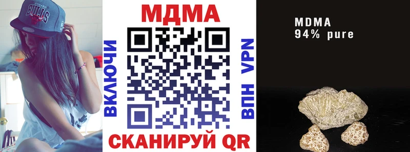 маркетплейс состав  Алдан  MDMA crystal  ОМГ ОМГ ТОР 
