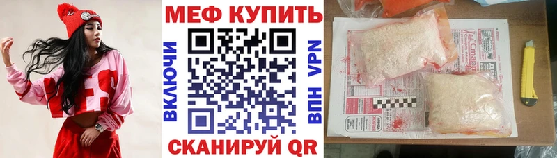 Мефедрон VHQ  Алдан 