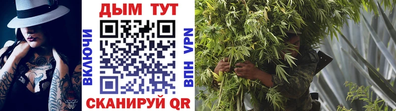Канабис THC 21%  Алдан 